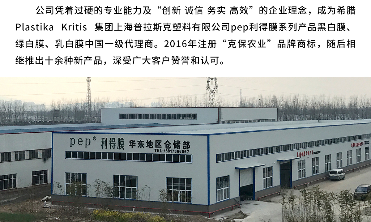 公司簡介_03.jpg