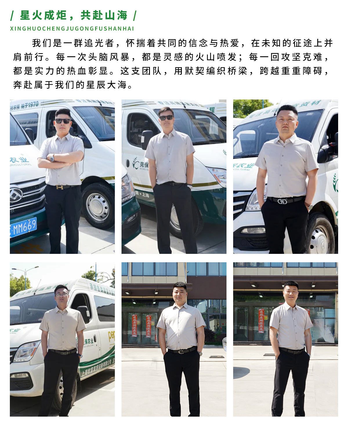 人才團(tuán)隊(duì)_03.jpg